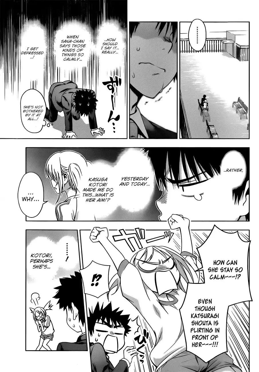 Koisome Momiji Chapter 19 15